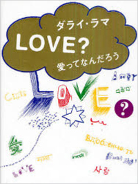 book_love